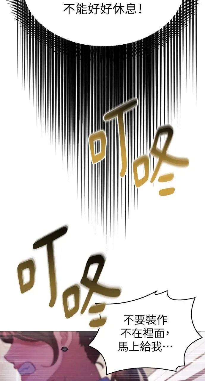 第3话 第15页
