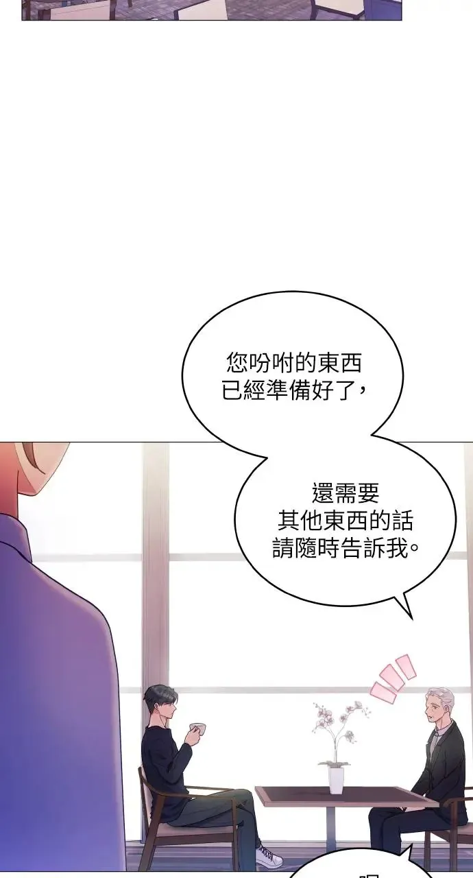第3话 第21页
