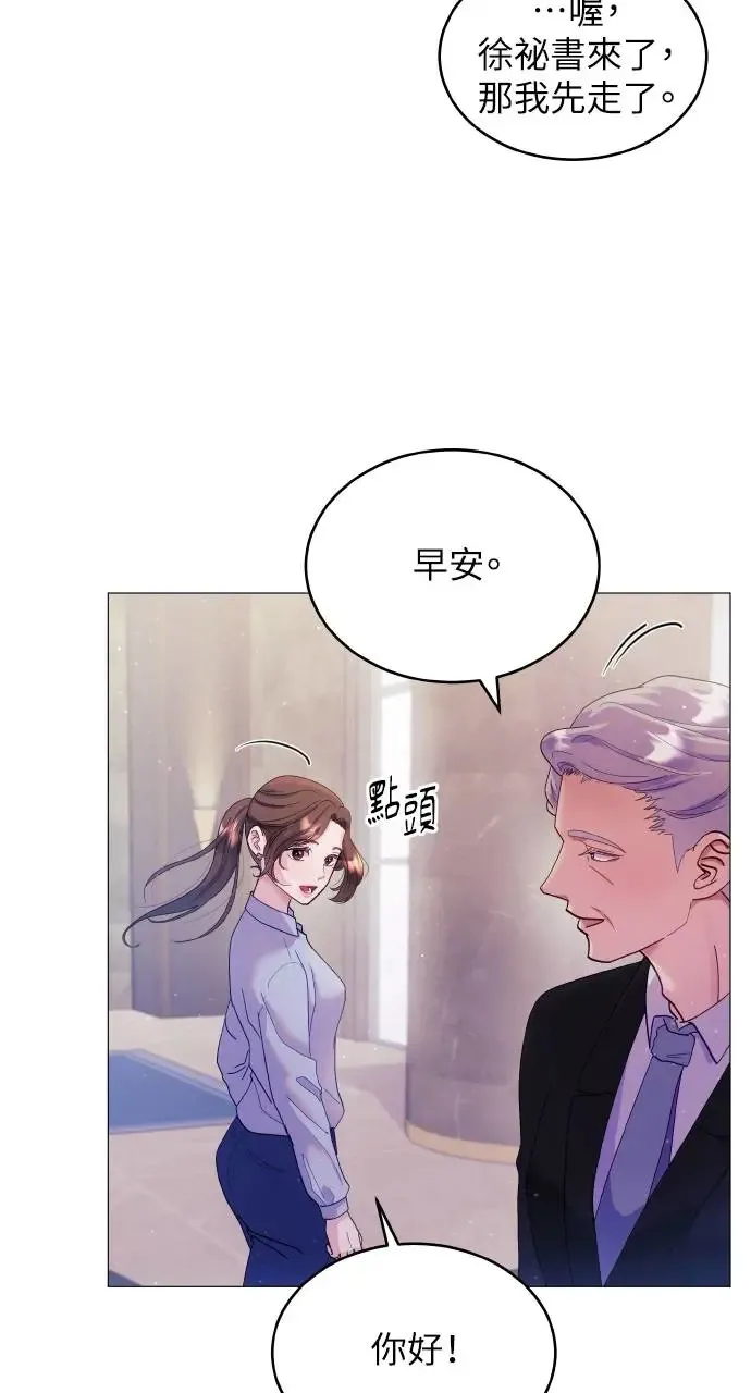 第3话 第22页