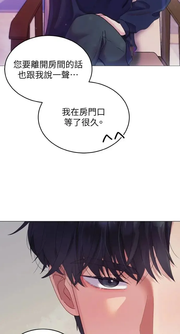 第3话 第25页