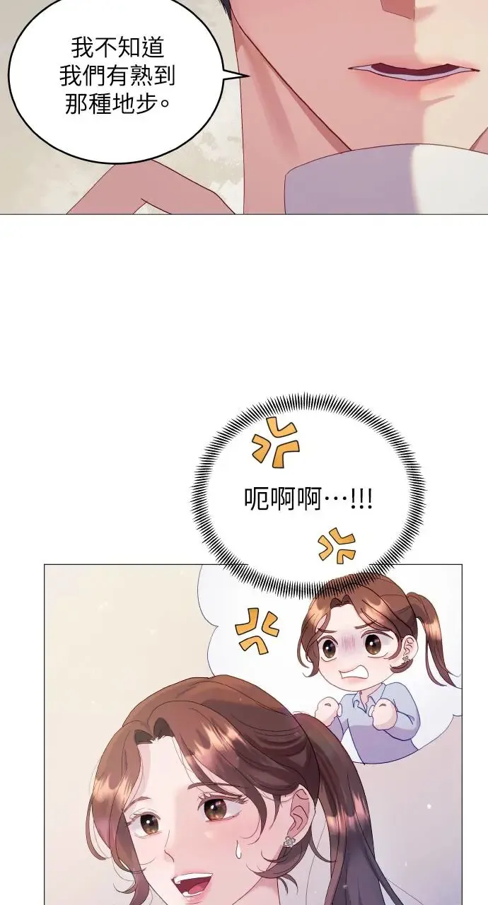 第3话 第26页