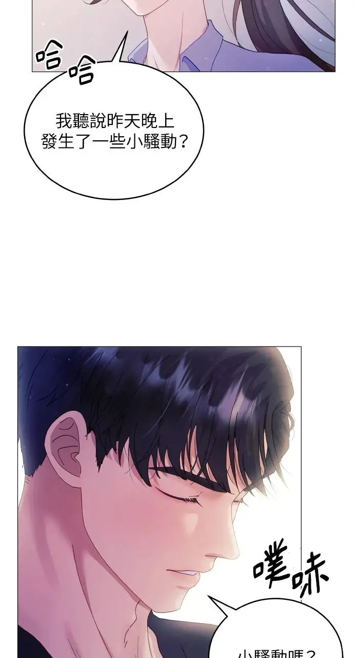 第3话 第27页