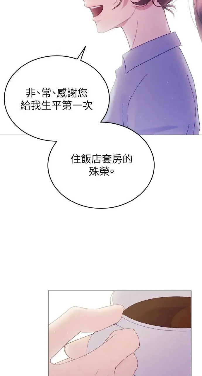 第3话 第29页