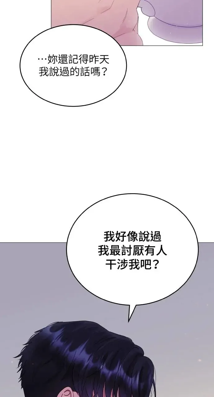 第3话 第30页