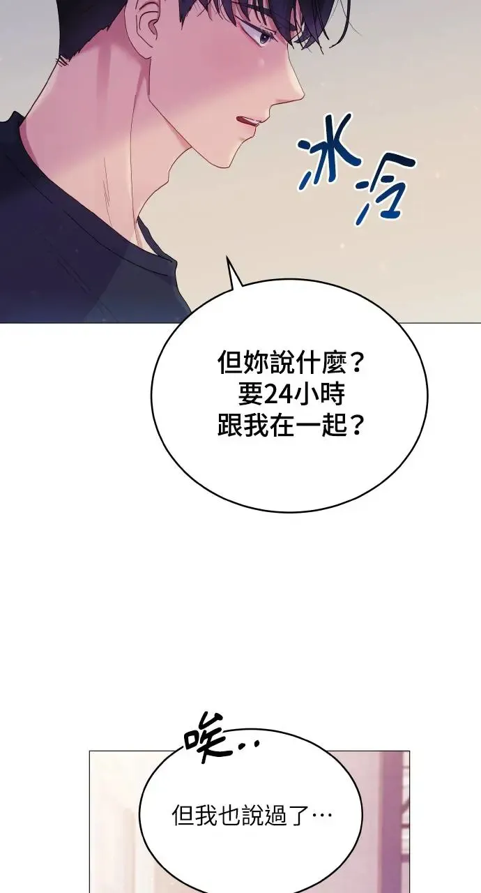 第3话 第31页
