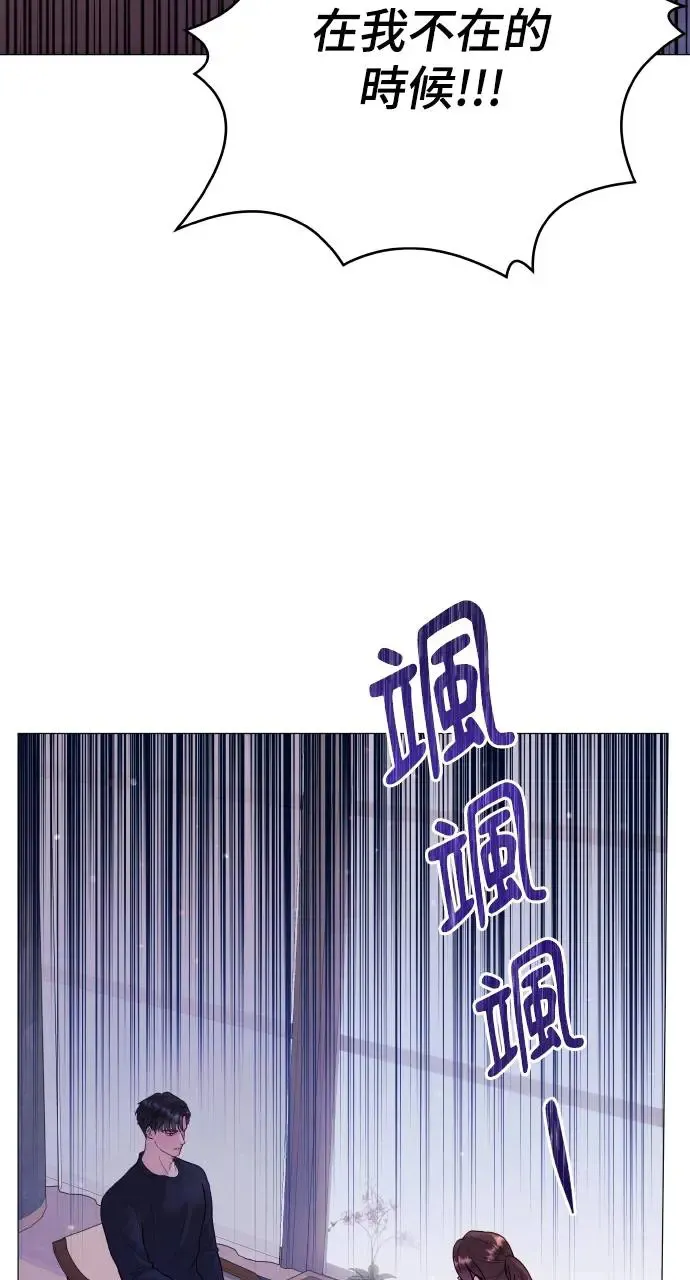 第3话 第34页
