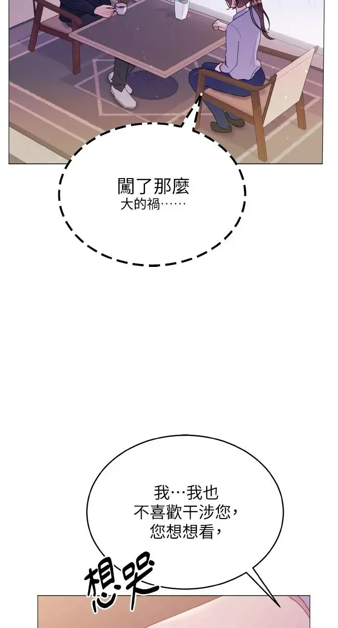 第3话 第35页