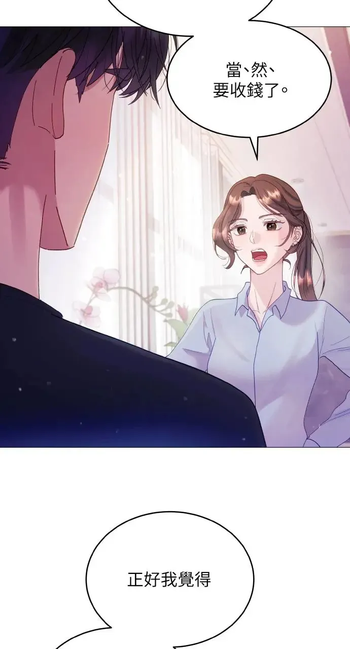 第3话 第40页