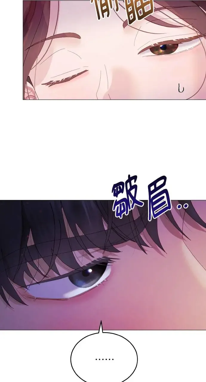 第3话 第42页