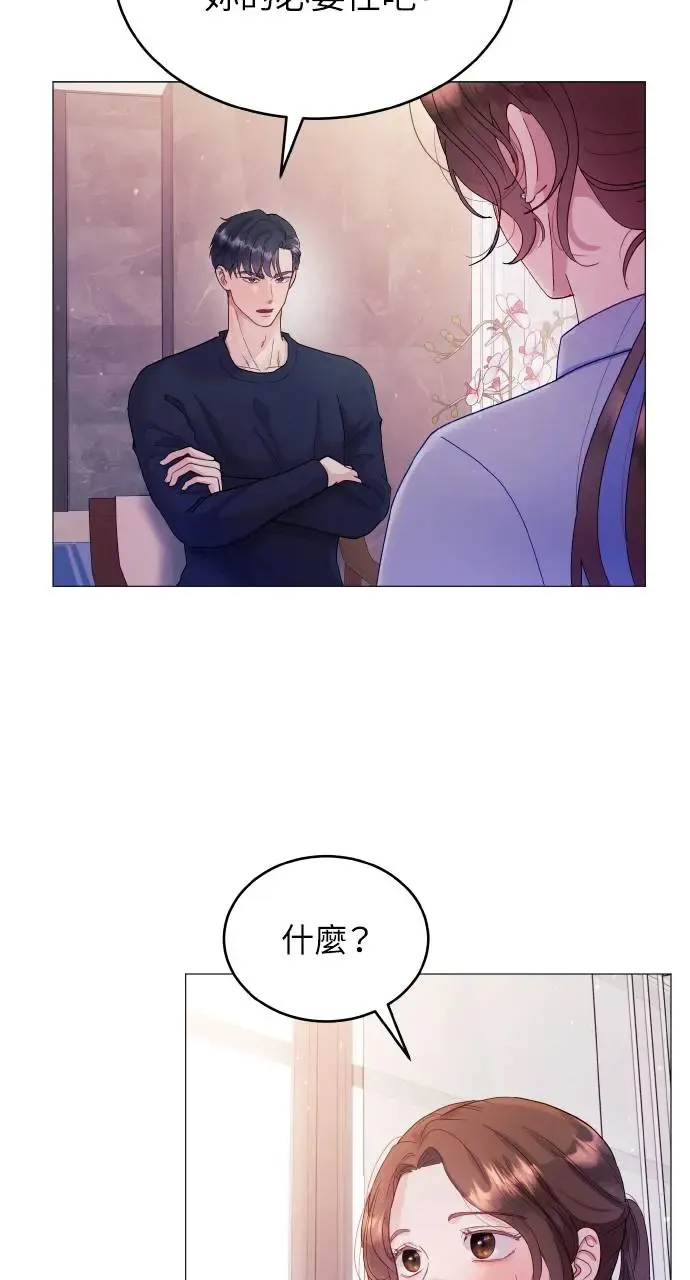第3话 第44页