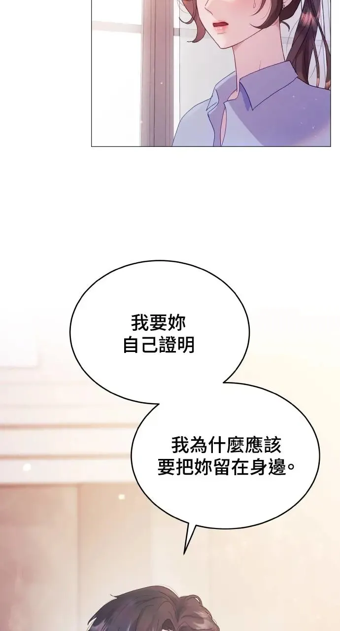 第3话 第45页