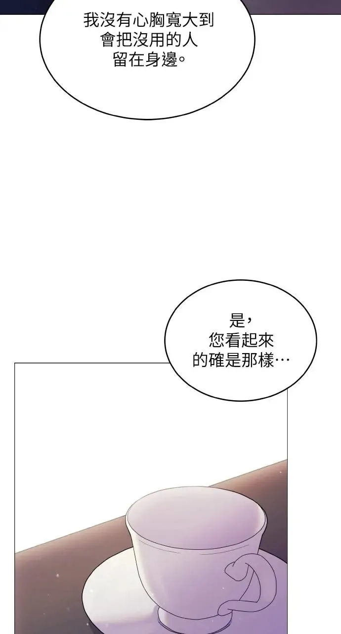 第3话 第48页