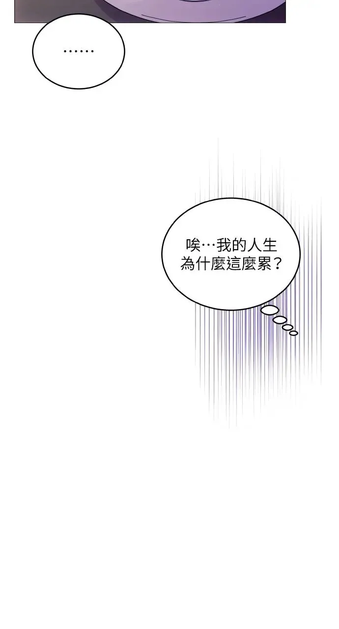 第3话 第49页