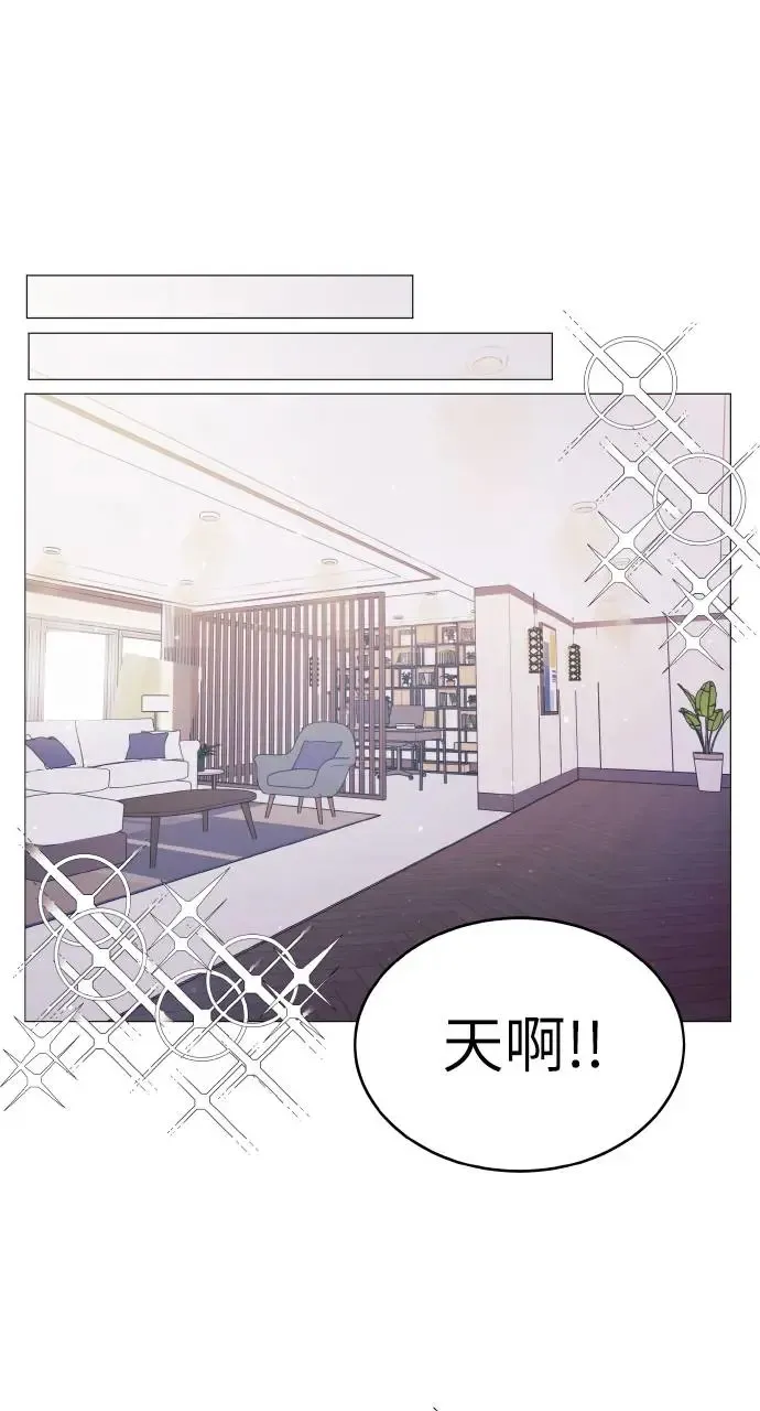 第3话 第50页