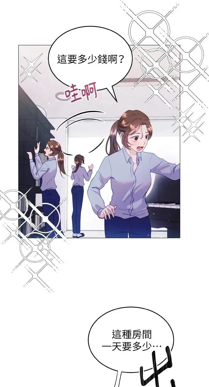 第3话 第51页