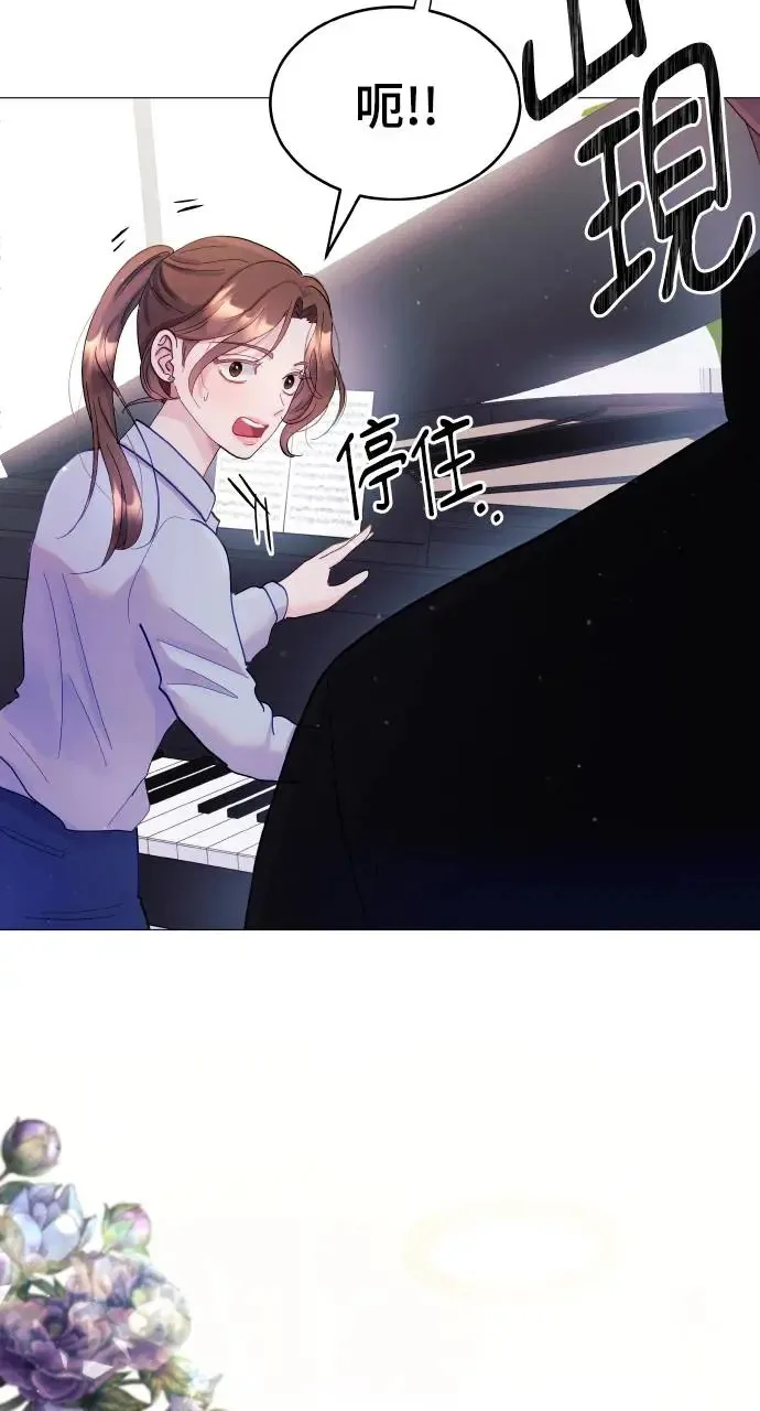 第3话 第52页