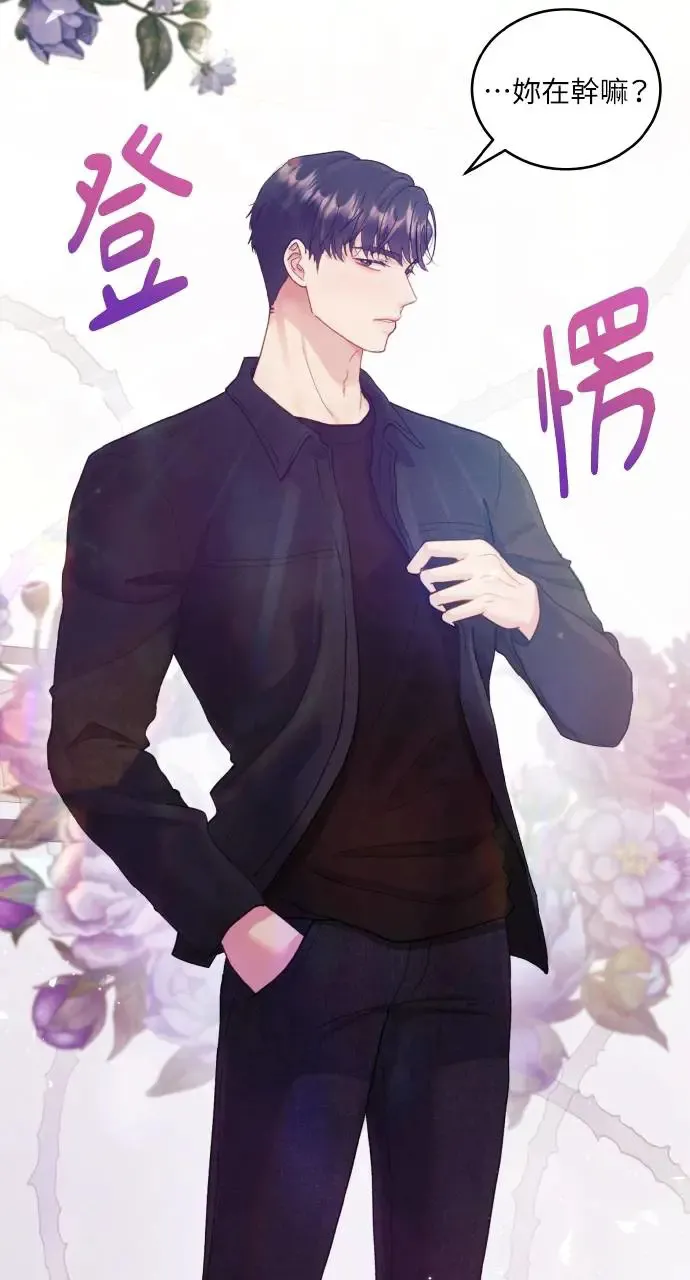 第3话 第53页