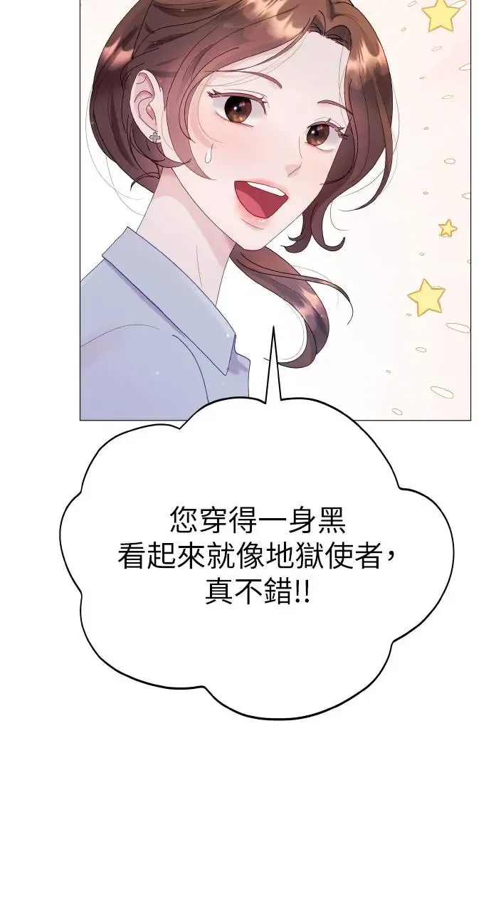 第3话 第56页