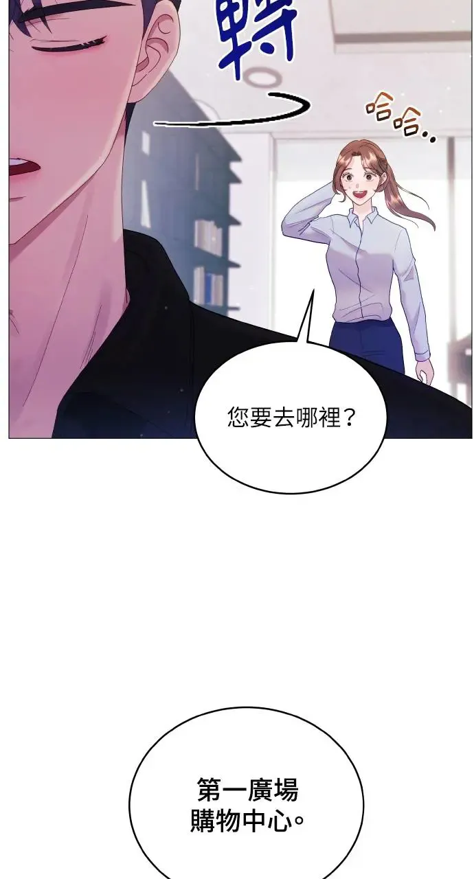 第3话 第58页