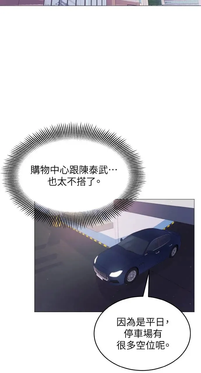第3话 第60页