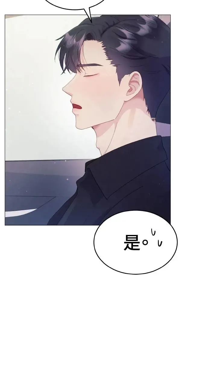 第3话 第63页