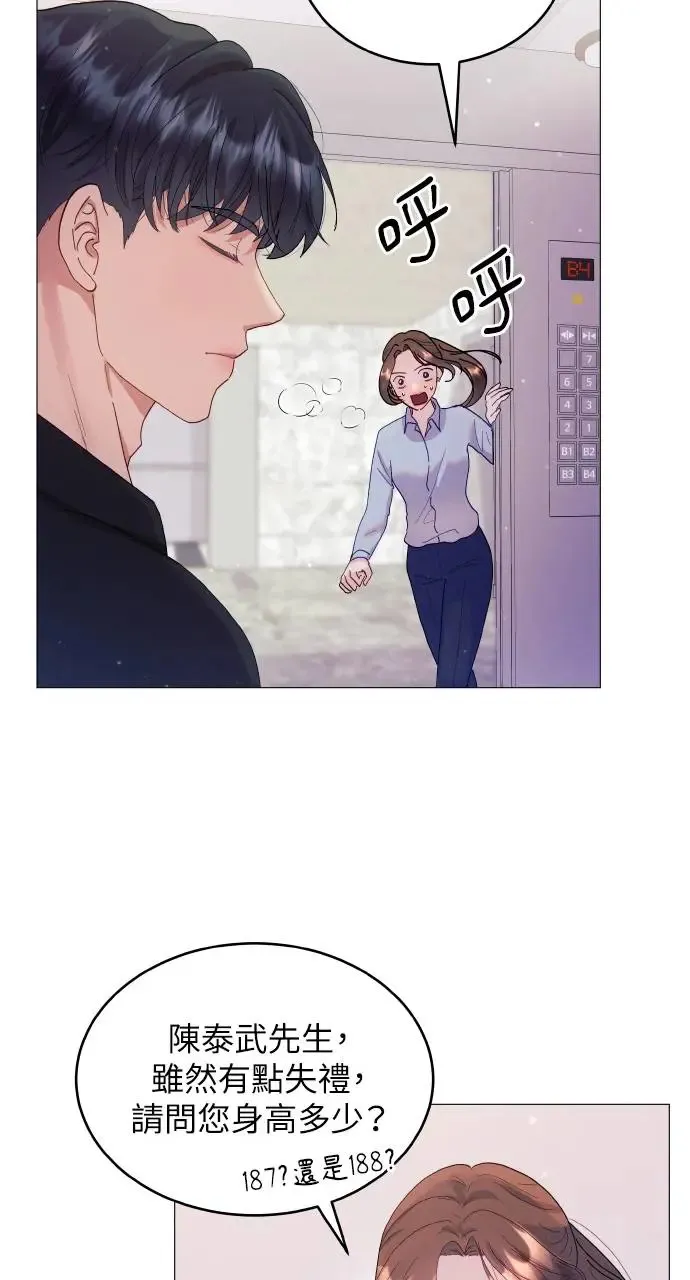 第3话 第65页
