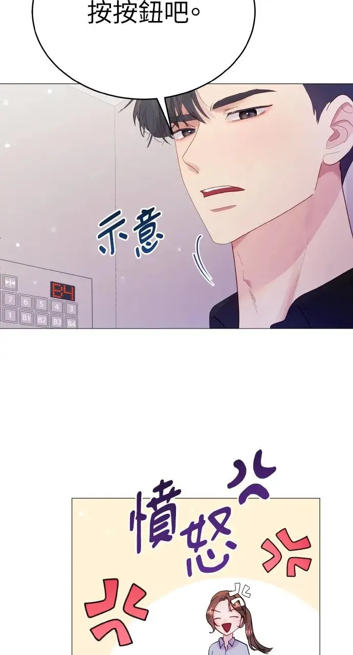 第3话 第67页