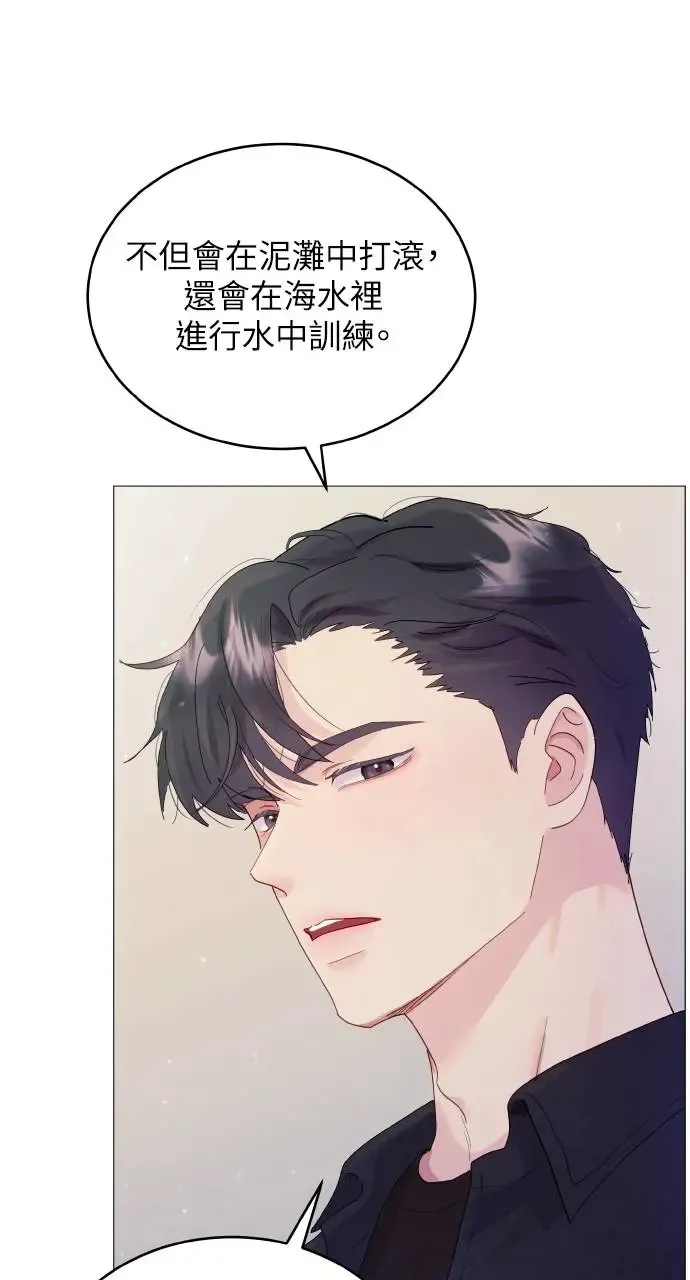 第3话 第73页