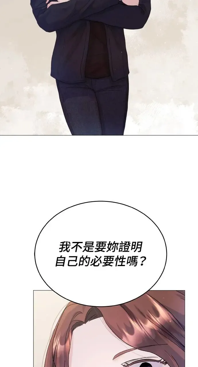 第3话 第76页