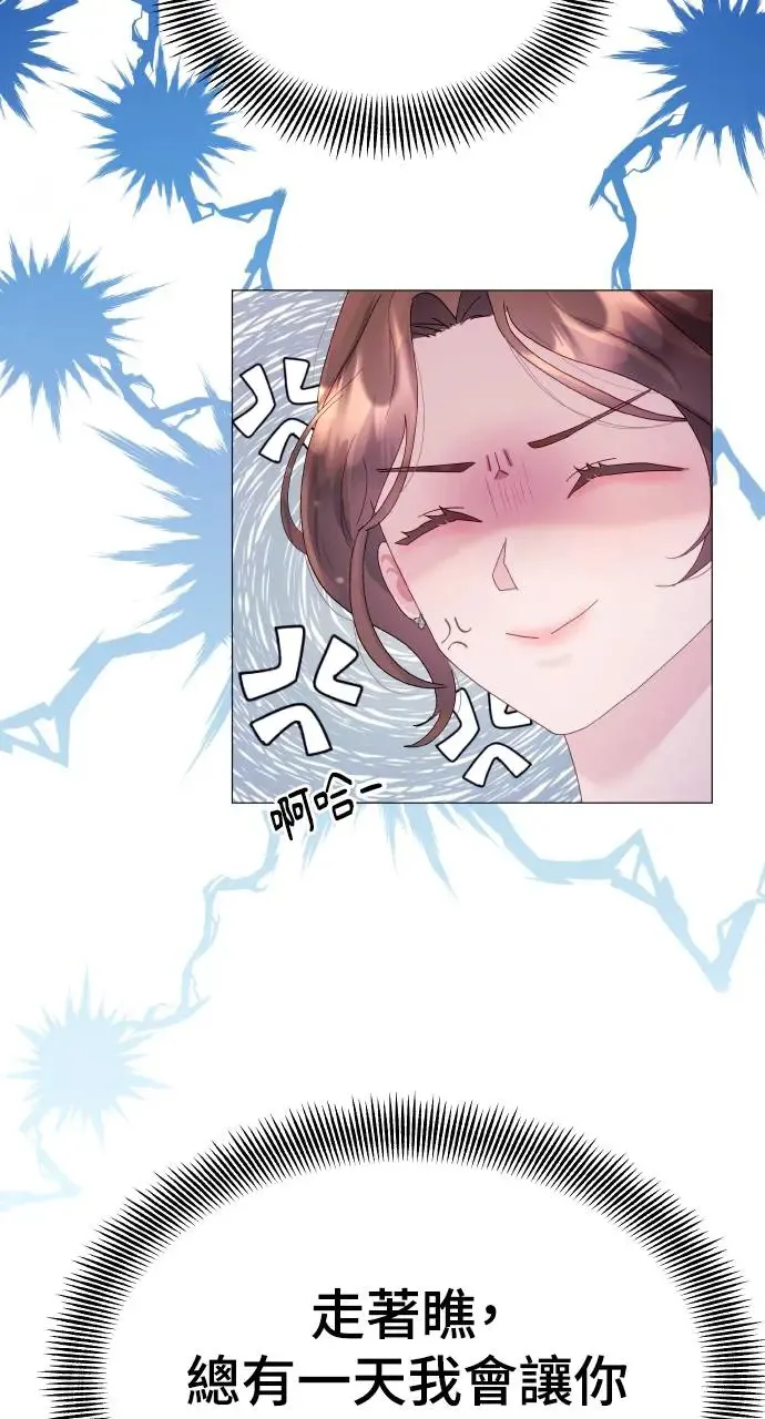 第3话 第79页
