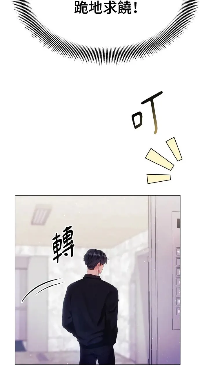 第3话 第80页