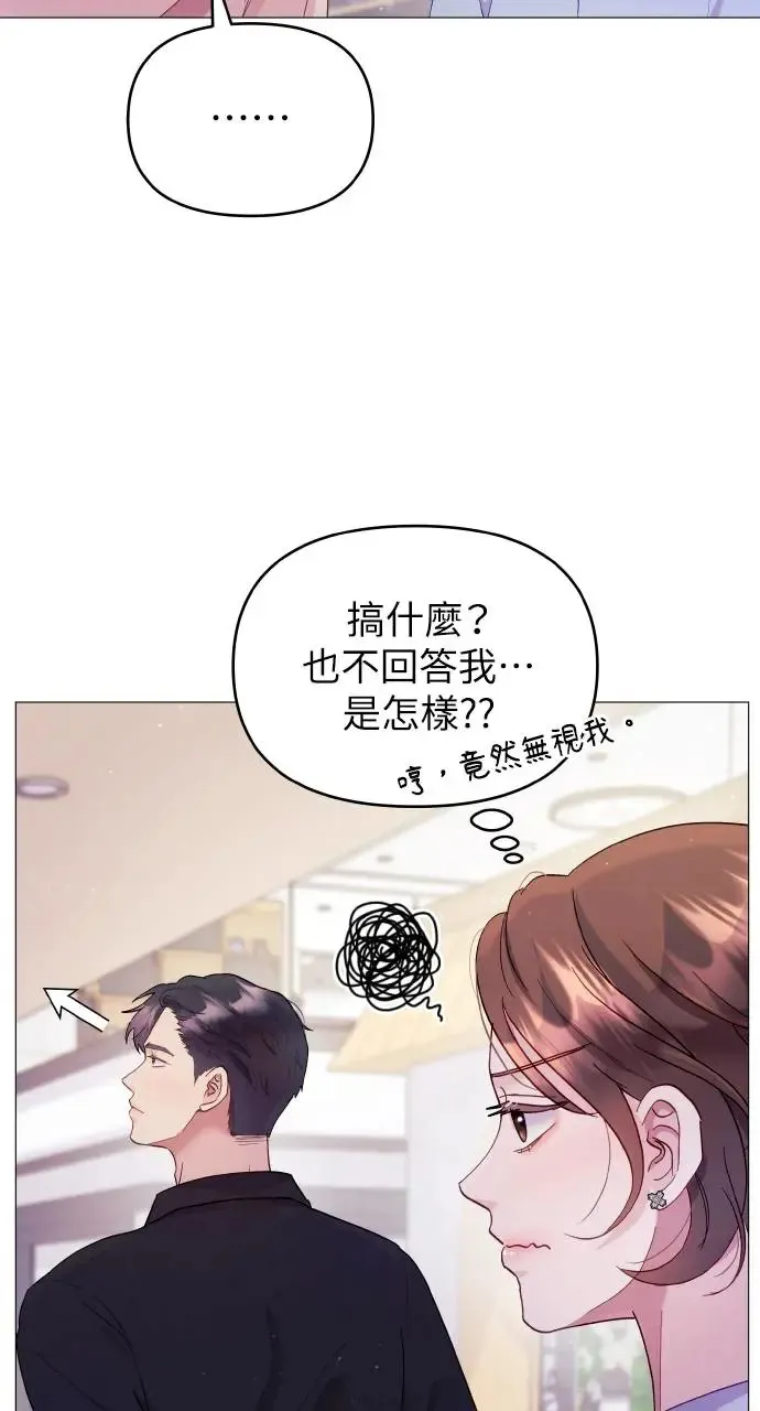 第4话 第4页