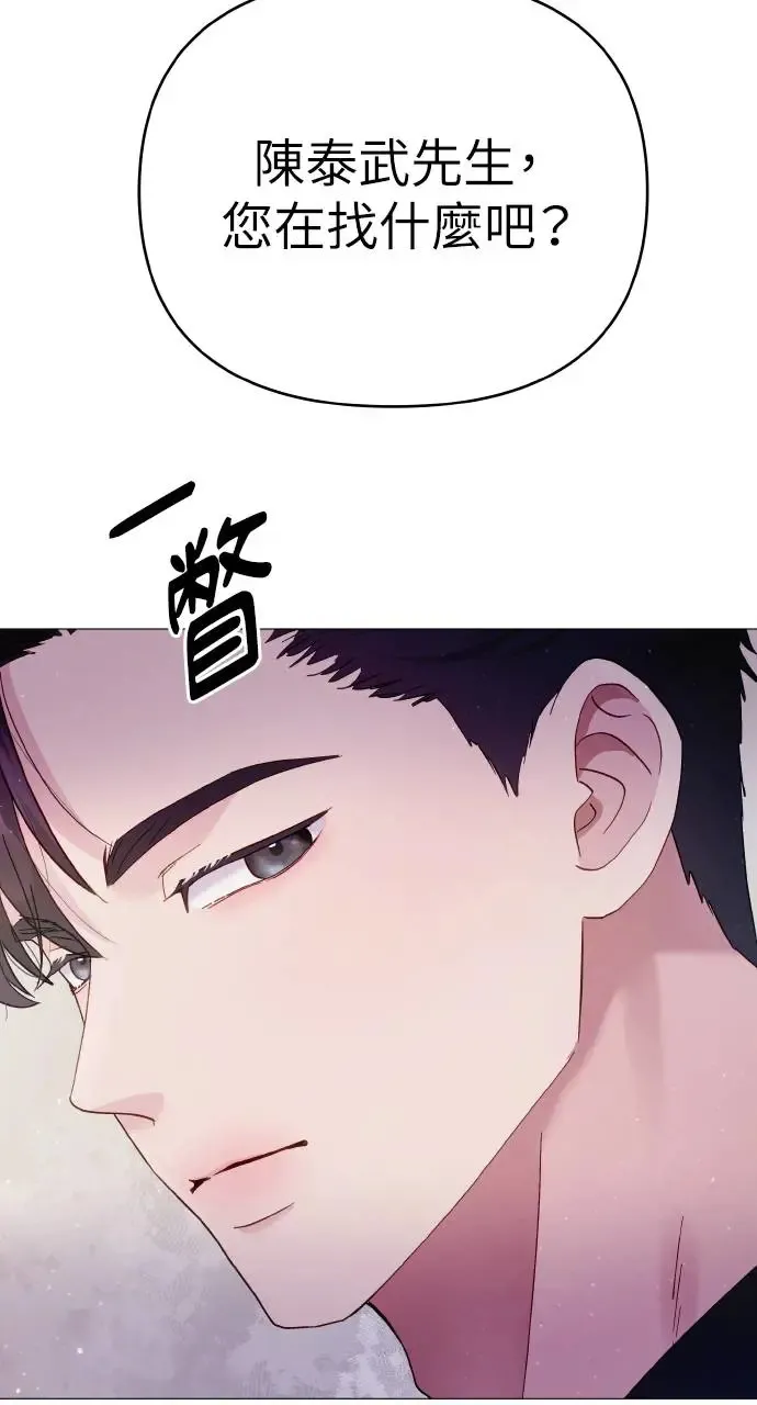 第4话 第7页
