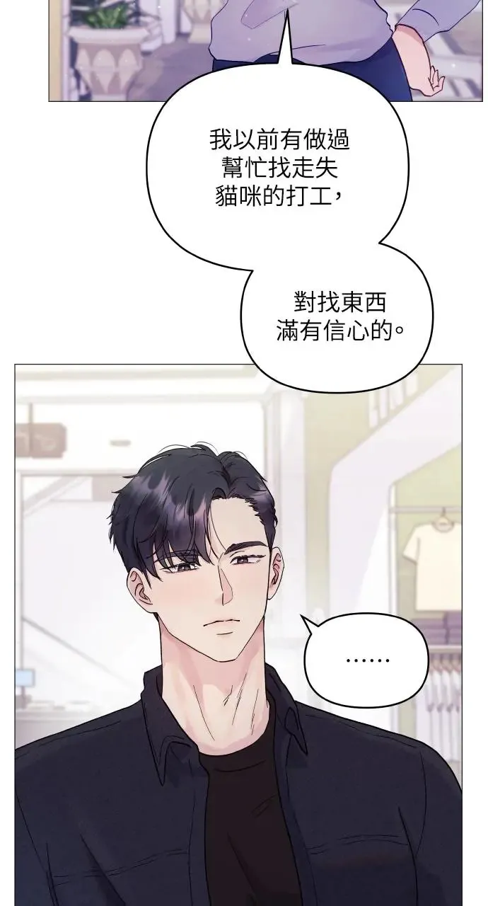 第4话 第9页