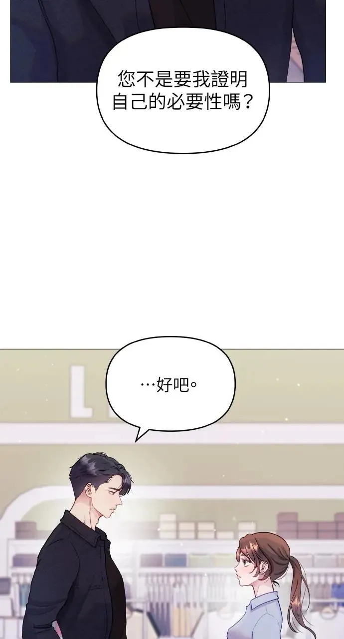 第4话 第10页