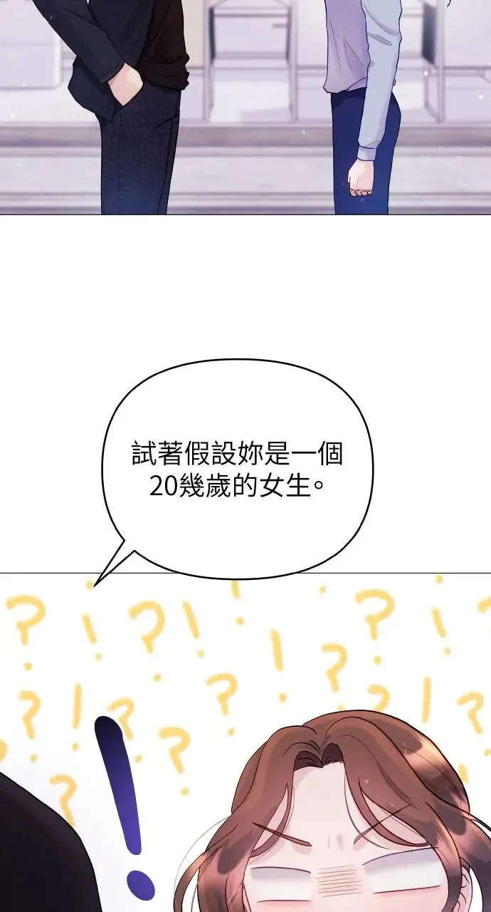 第4话 第11页