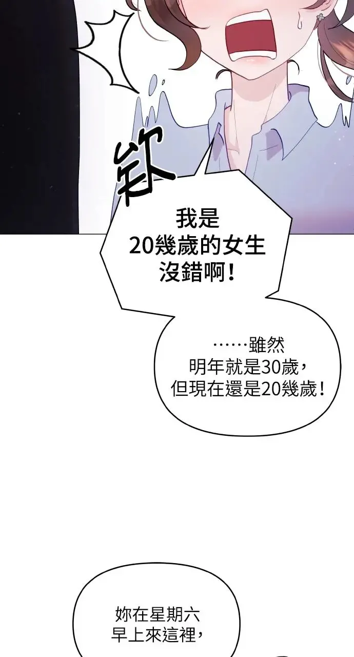 第4话 第12页