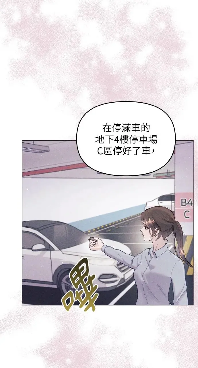 第4话 第14页