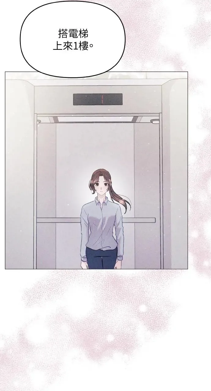 第4话 第15页