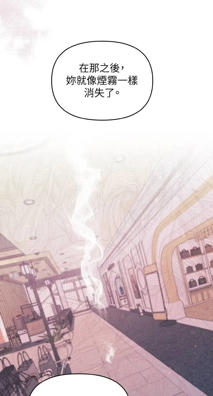 第4话 第16页