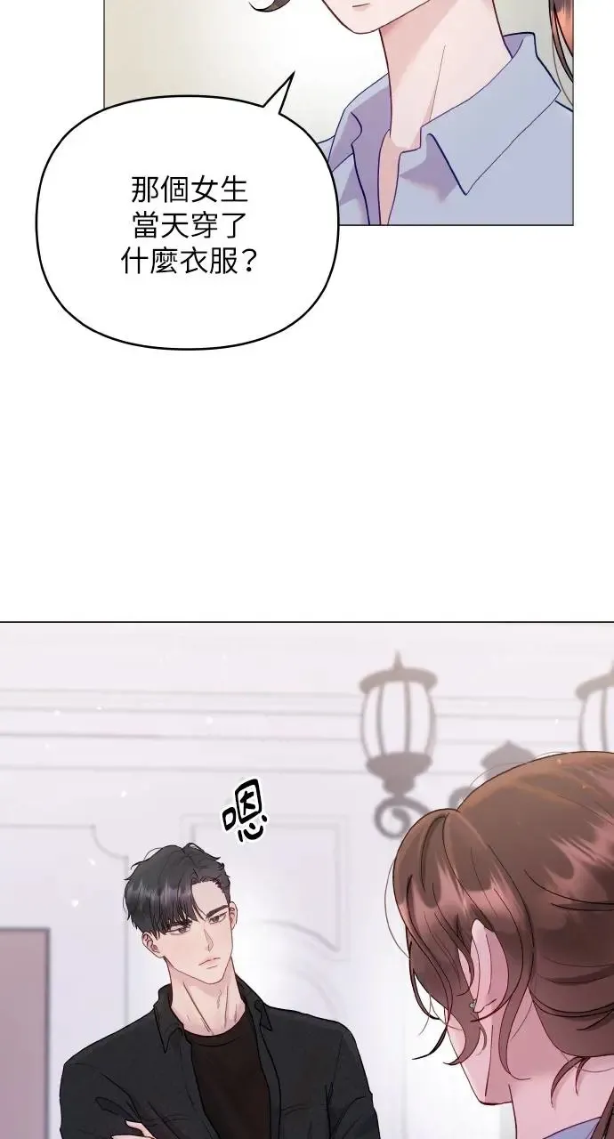 第4话 第18页