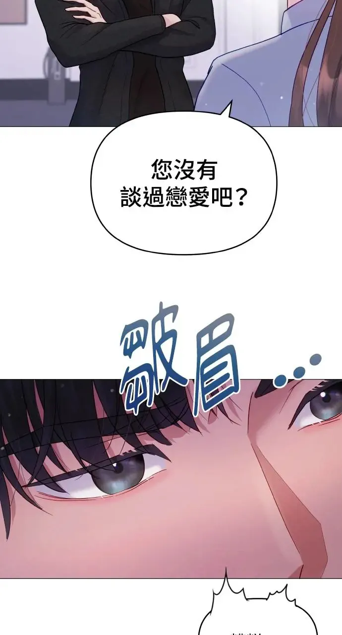第4话 第19页