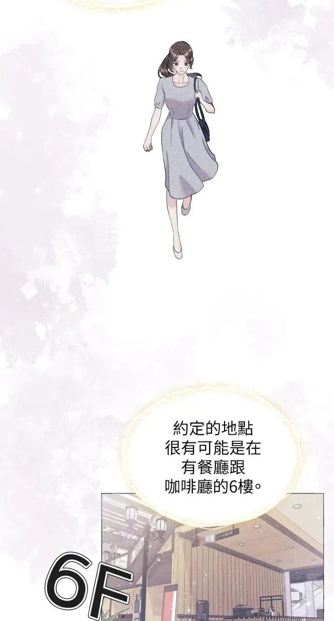 第4话 第21页