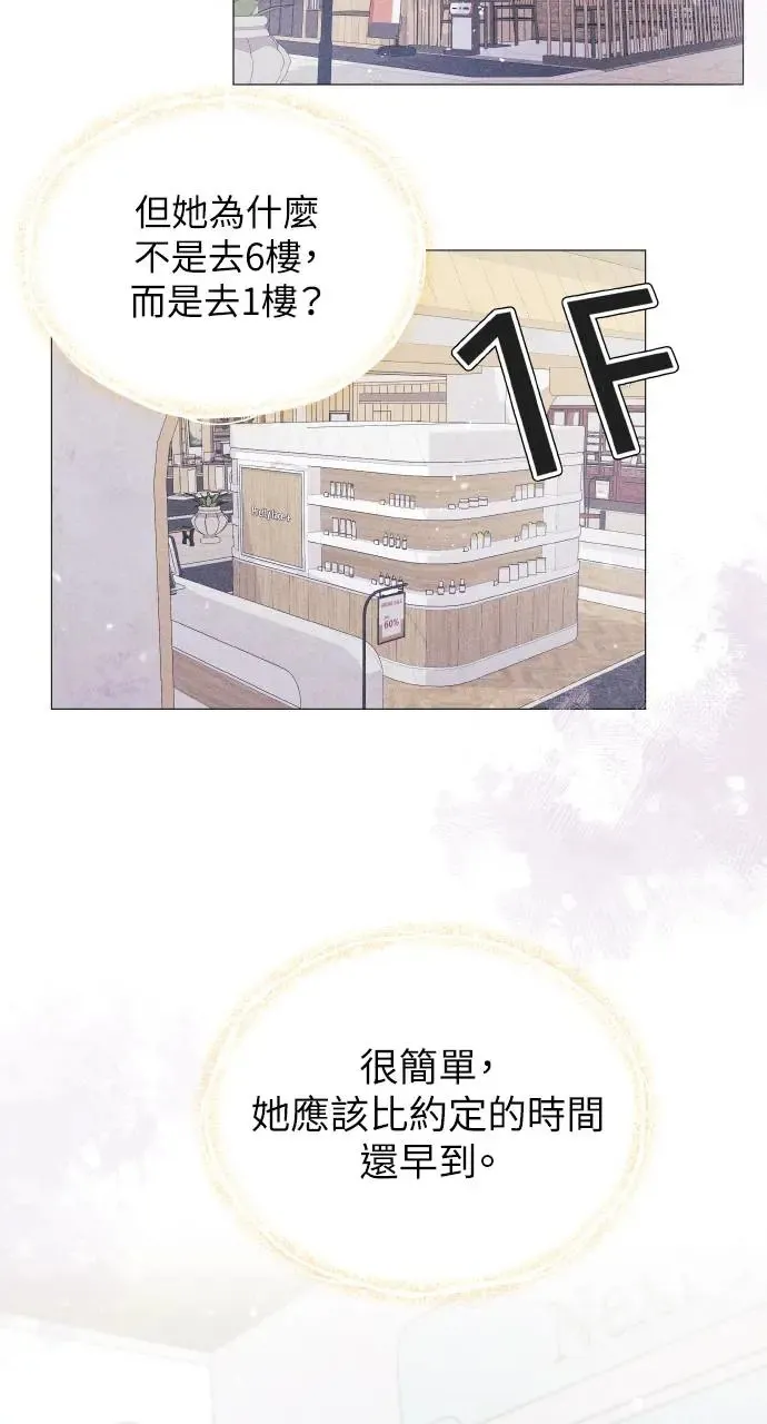 第4话 第22页