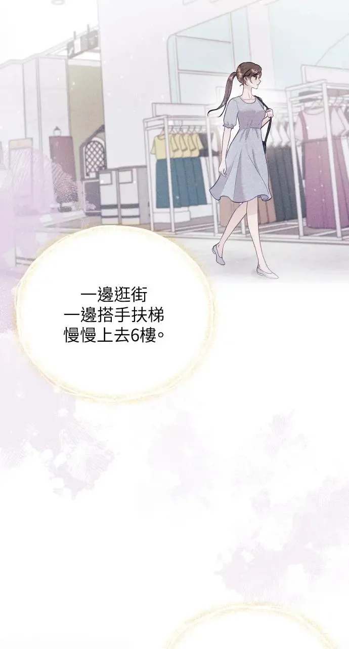 第4话 第23页