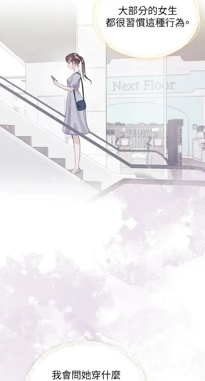 第4话 第24页