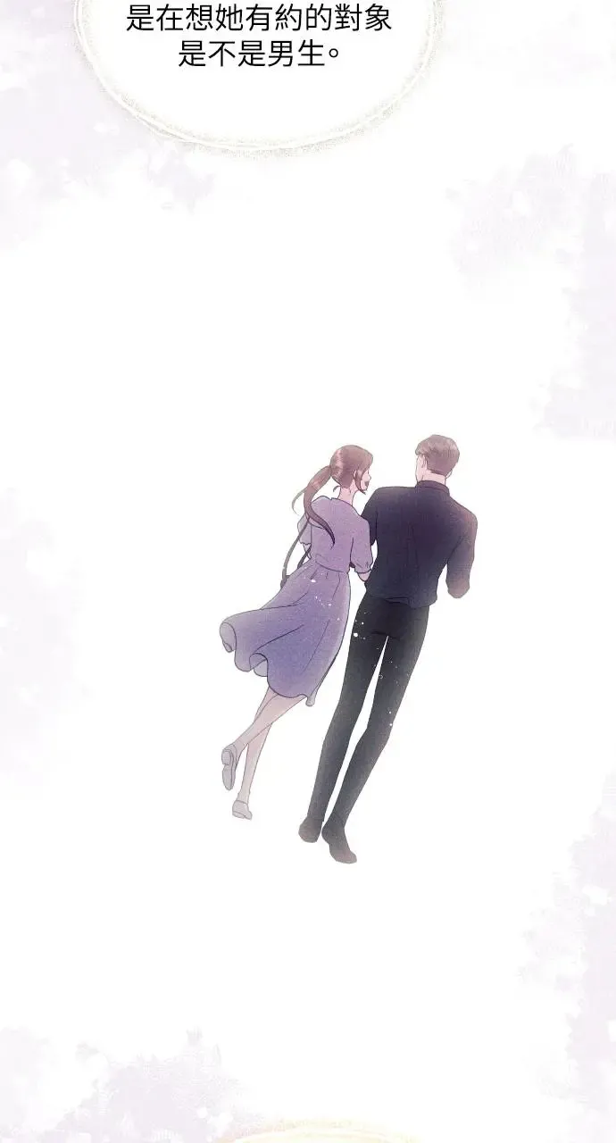第4话 第25页