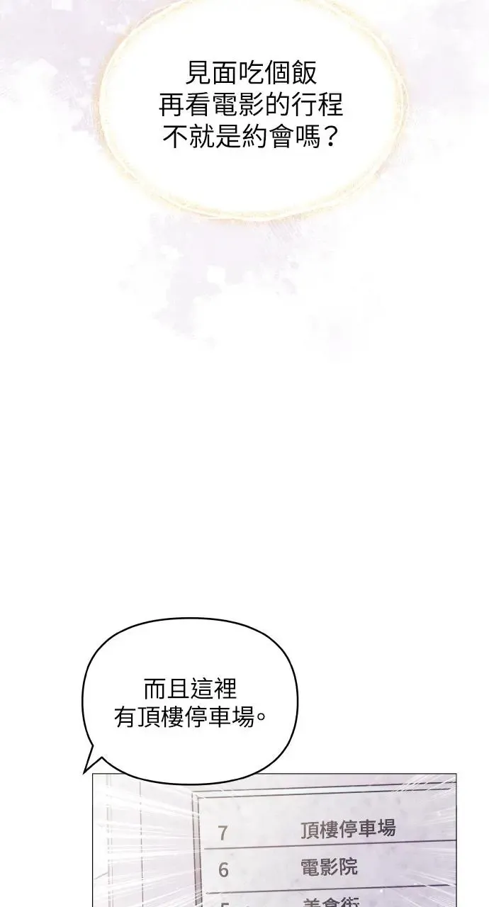 第4话 第26页