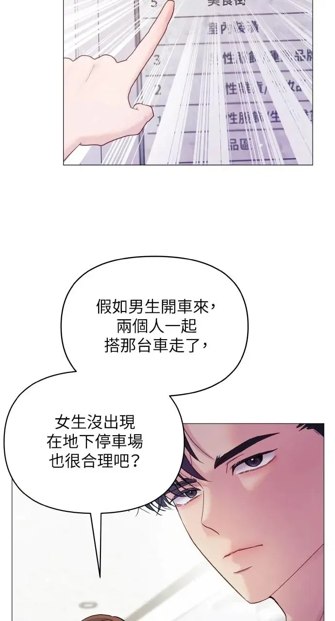第4话 第27页