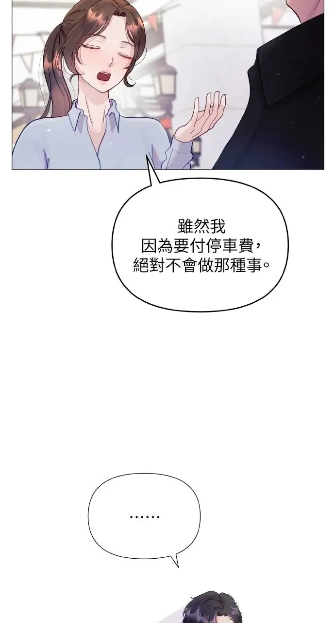 第4话 第28页